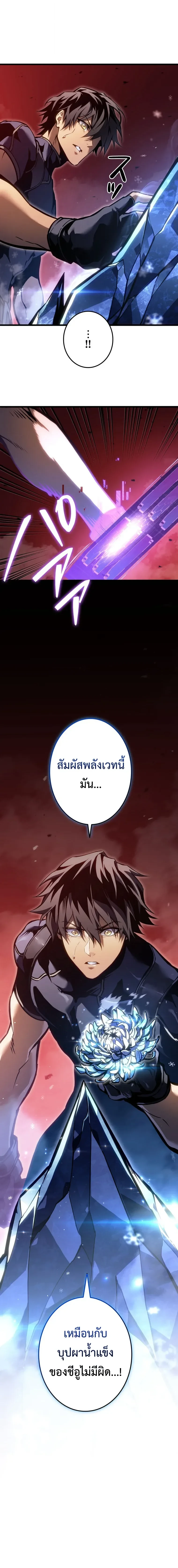Manga-lc-com อ่านมังงะ อ่านการ์ตูน ออนไลน์ ฟรี Reincarnator’s Stream การไลฟ์สดของผู้หวนคืน ตอนที่ 1 2 3 4 5 6 7 8 9 10 11 12 13 14 ฟรี ไม่มีโฆษณา Manga-lc - อ่าน มังงะ อ่าน การ์ตูน ออนไลน์ อ่านมังงะ ฟรี