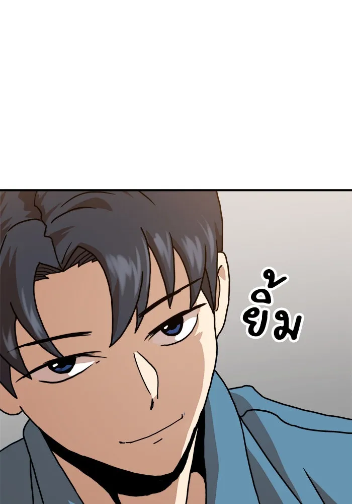 Double Click ตอนที่ 66 รูปที่ 152