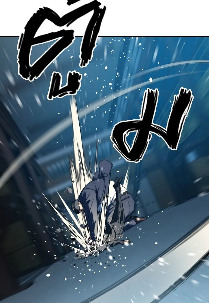 นักรบแช่แข็ง ตอนที่ 28 รูปที่ 80