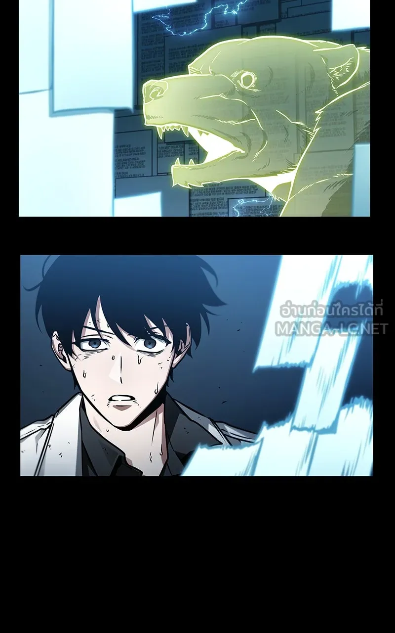 Omniscient Reader อ่านชะตาวันสิ้นโลก ตอนที่ 34 สิ่งที่กินไม่ได้ (4) รูปที่ 72