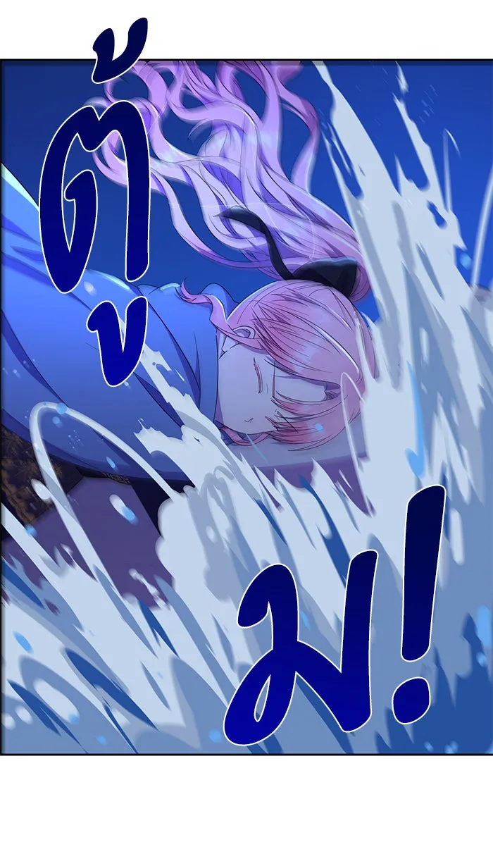 หวานใจสุดโหดโหมดเชื่อง ตอนที่ 12 รูปที่ 5