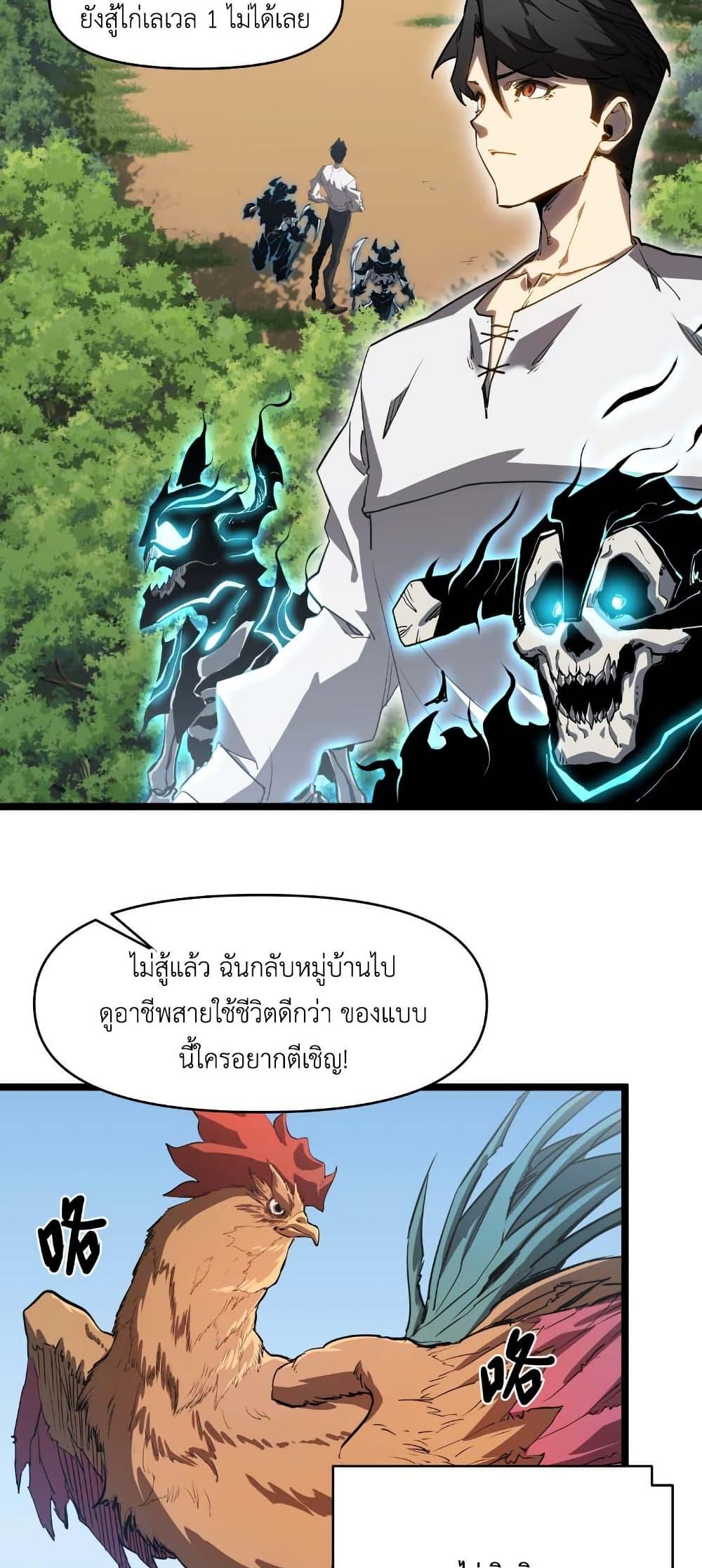 Manga-lc-com อ่านมังงะ อ่านการ์ตูน ออนไลน์ ฟรี Invincible With Only a Single Point of HP ตอนที่ 1 2 3 4 5 6 7 8 9 10 11 12 13 14 ฟรี ไม่มีโฆษณา Manga-lc - อ่าน มังงะ อ่าน การ์ตูน ออนไลน์ อ่านมังงะ ฟรี