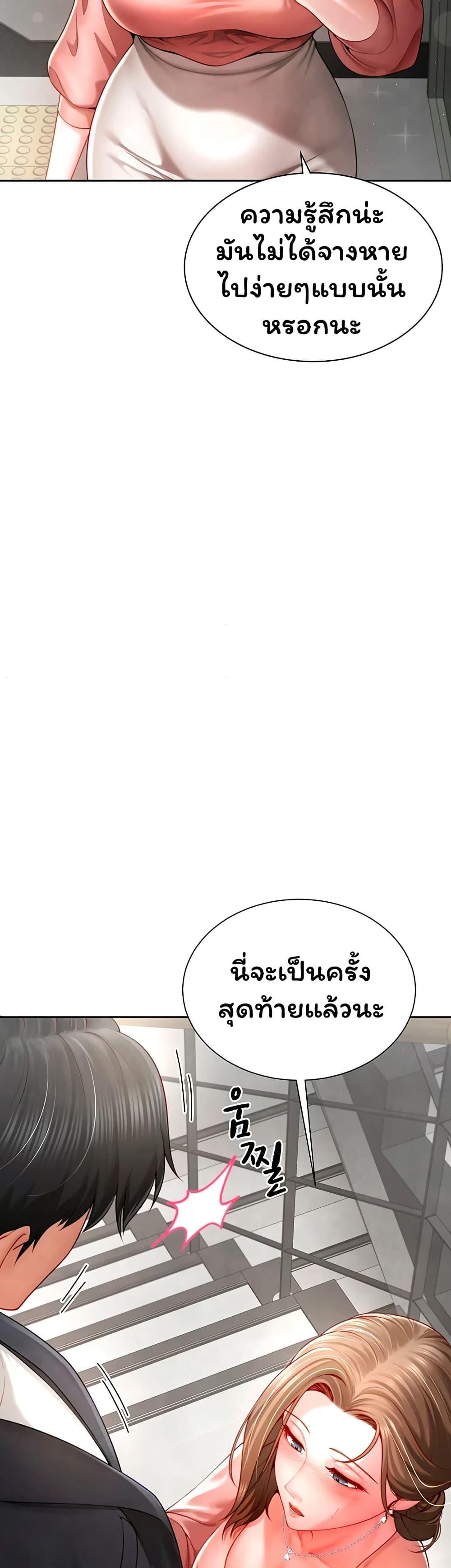 Doujin-Lc- อ่าน โดจิน มังฮวา เกาหลี ญี่ปุ่น จีน แปลไทย My Sp Is Actually ตอนที่ 1 2 3 4 5 6 7 8 9 10 11 12 13 14 ฟรี ไม่มีโฆษณา อ่าน โดจิน Manhwa เกาหลี ญี่ปุ่น จีน เรามีครบ คัดมาให้เน้นๆ โดจิน 18+ รับประกันความฟินโดย  Doujin Lc