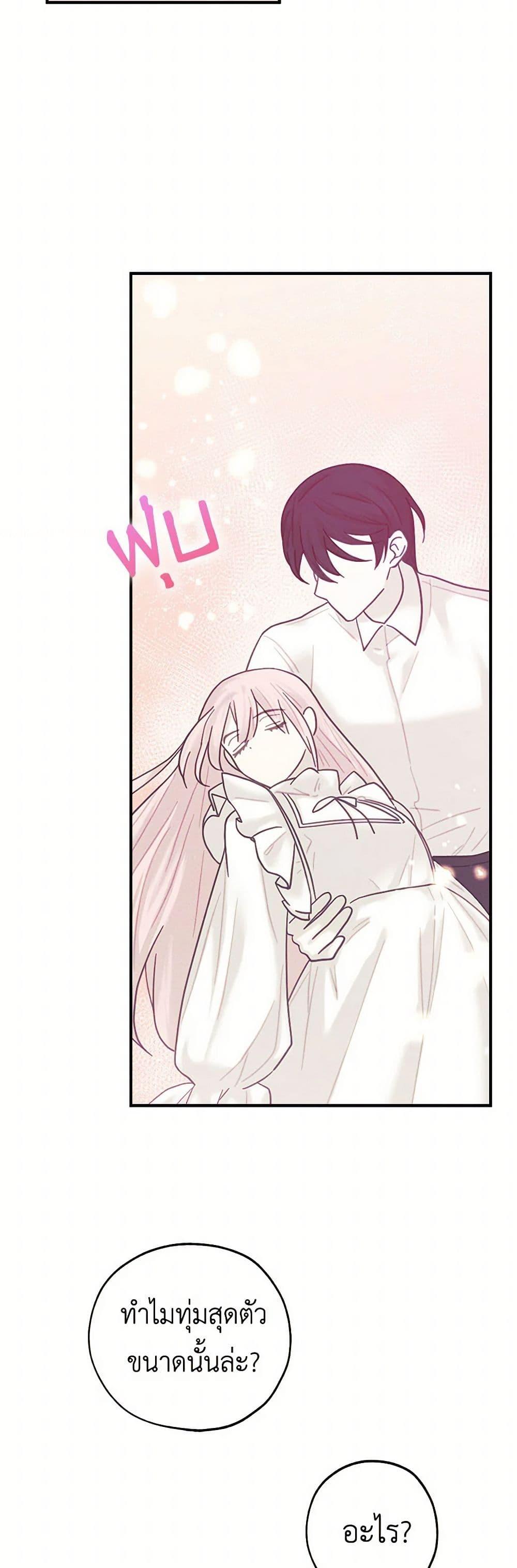Manga-lc-com อ่านมังงะ อ่านการ์ตูน ออนไลน์ ฟรี The Princess’s Doll Shop ตอนที่ 1 2 3 4 5 6 7 8 9 10 11 12 13 14 ฟรี ไม่มีโฆษณา Manga-lc - อ่าน มังงะ อ่าน การ์ตูน ออนไลน์ อ่านมังงะ ฟรี