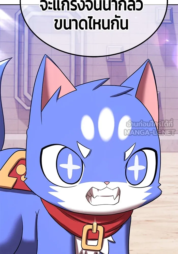 +99 ท่อนไม้พร้อมบวก ตอนที่ 34 ปีศาจ (1) รูปที่ 108