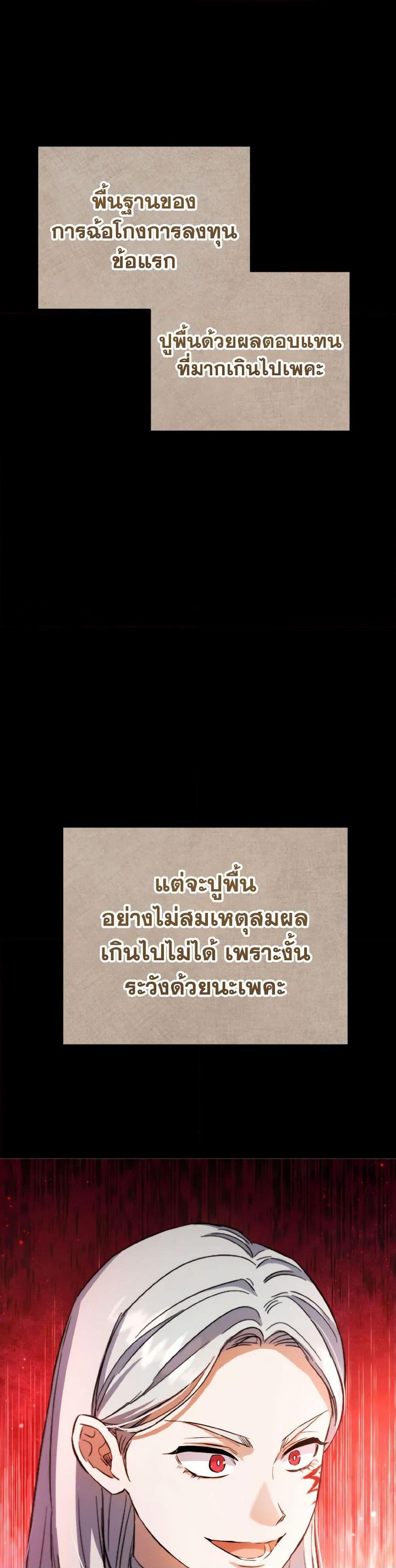 Manga-lc-com อ่านมังงะ อ่านการ์ตูน ออนไลน์ ฟรี The Heiress’s Double Life ตอนที่ 1 2 3 4 5 6 7 8 9 10 11 12 13 14 ฟรี ไม่มีโฆษณา Manga-lc - อ่าน มังงะ อ่าน การ์ตูน ออนไลน์ อ่านมังงะ ฟรี