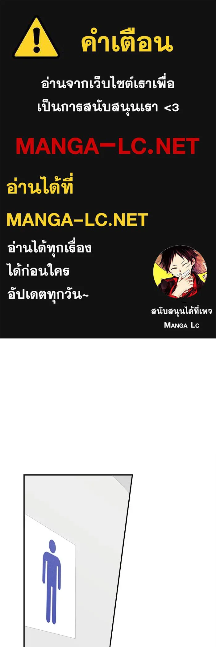 สวยเองนักเลงพอ ตอนที่ 7 รูปที่ 1
