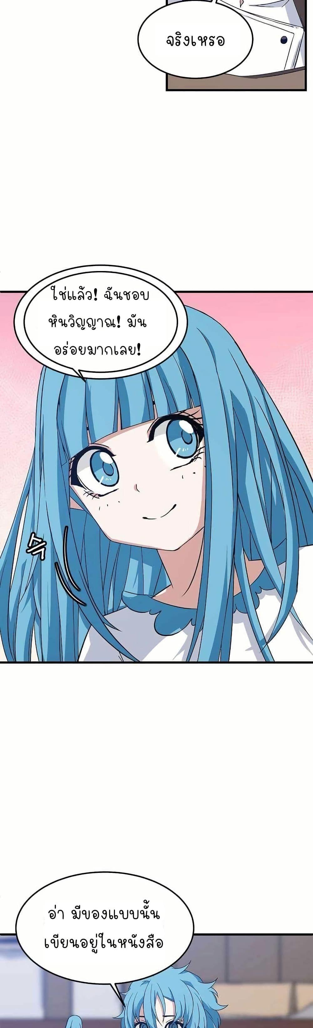 Manga-lc-com อ่านมังงะ อ่านการ์ตูน ออนไลน์ ฟรี Return of the Elemental Lord ตอนที่ 1 2 3 4 5 6 7 8 9 10 11 12 13 14 ฟรี ไม่มีโฆษณา Manga-lc - อ่าน มังงะ อ่าน การ์ตูน ออนไลน์ อ่านมังงะ ฟรี