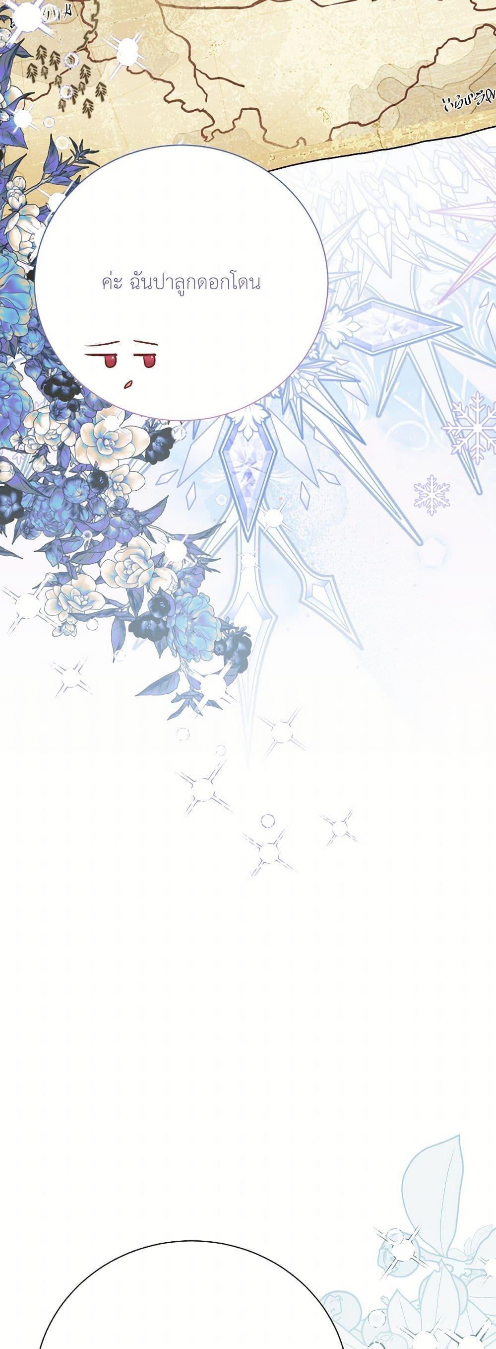 Manga-lc-com อ่านมังงะ อ่านการ์ตูน ออนไลน์ ฟรี I Can’t Keep Up With My Stallion Duke ตอนที่ 1 2 3 4 5 6 7 8 9 10 11 12 13 14 ฟรี ไม่มีโฆษณา Manga-lc - อ่าน มังงะ อ่าน การ์ตูน ออนไลน์ อ่านมังงะ ฟรี