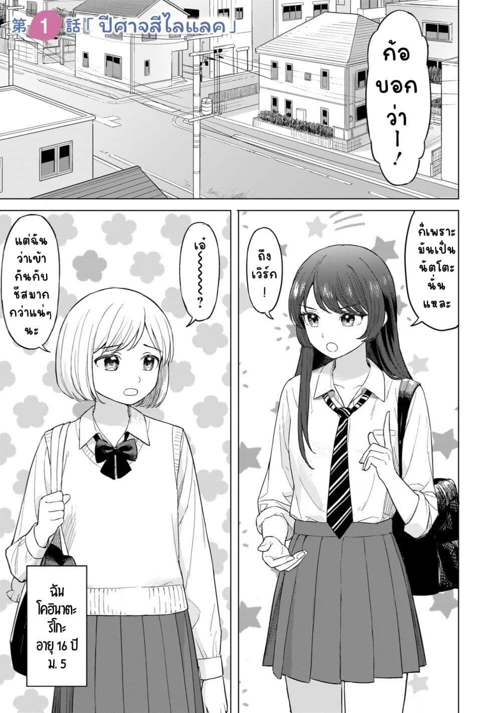 Manga-lc-com อ่านมังงะ อ่านการ์ตูน ออนไลน์ ฟรี Sakisome Complex ตอนที่ 1 2 3 4 5 6 7 8 9 10 11 12 13 14 ฟรี ไม่มีโฆษณา Manga-lc - อ่าน มังงะ อ่าน การ์ตูน ออนไลน์ อ่านมังงะ ฟรี