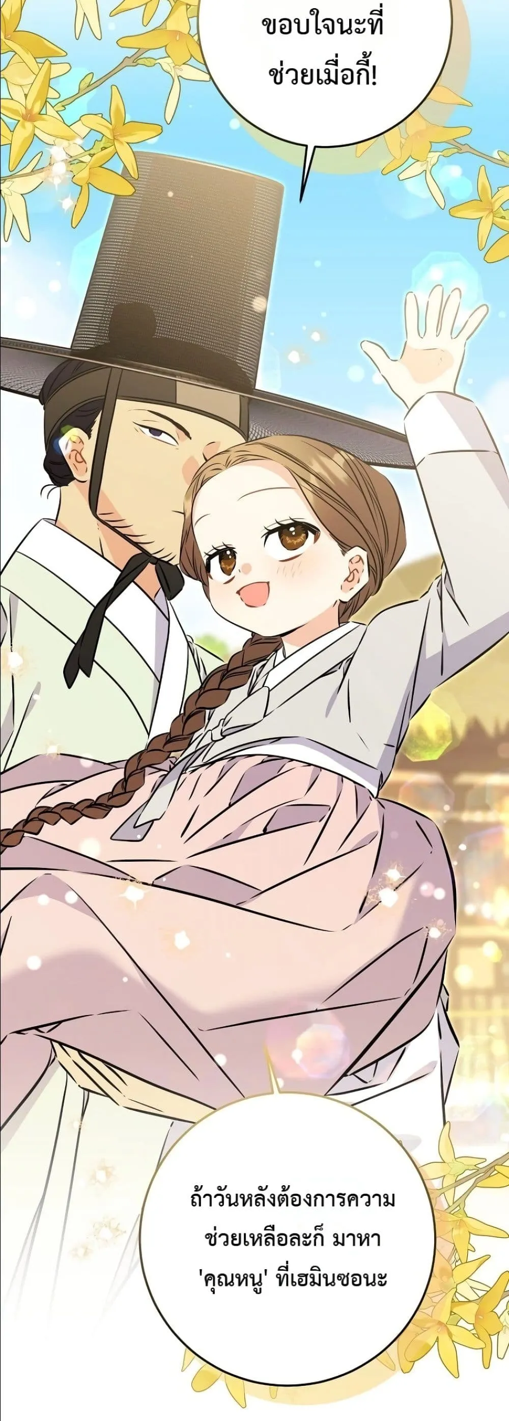 Manga-lc-com อ่านมังงะ อ่านการ์ตูน ออนไลน์ ฟรี The Princess’s Guide to a Perfect Life ตอนที่ 1 2 3 4 5 6 7 8 9 10 11 12 13 14 ฟรี ไม่มีโฆษณา Manga-lc - อ่าน มังงะ อ่าน การ์ตูน ออนไลน์ อ่านมังงะ ฟรี