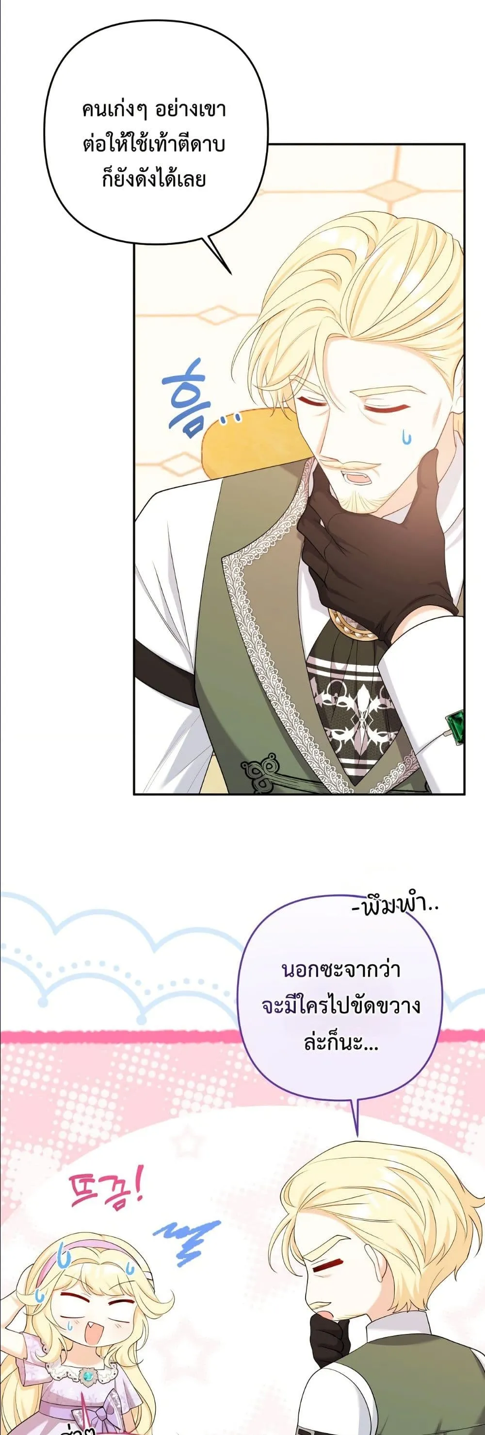 Manga-lc-com อ่านมังงะ อ่านการ์ตูน ออนไลน์ ฟรี I’m the Only Granddaughter of the Strongest Duke ตอนที่ 1 2 3 4 5 6 7 8 9 10 11 12 13 14 ฟรี ไม่มีโฆษณา Manga-lc - อ่าน มังงะ อ่าน การ์ตูน ออนไลน์ อ่านมังงะ ฟรี