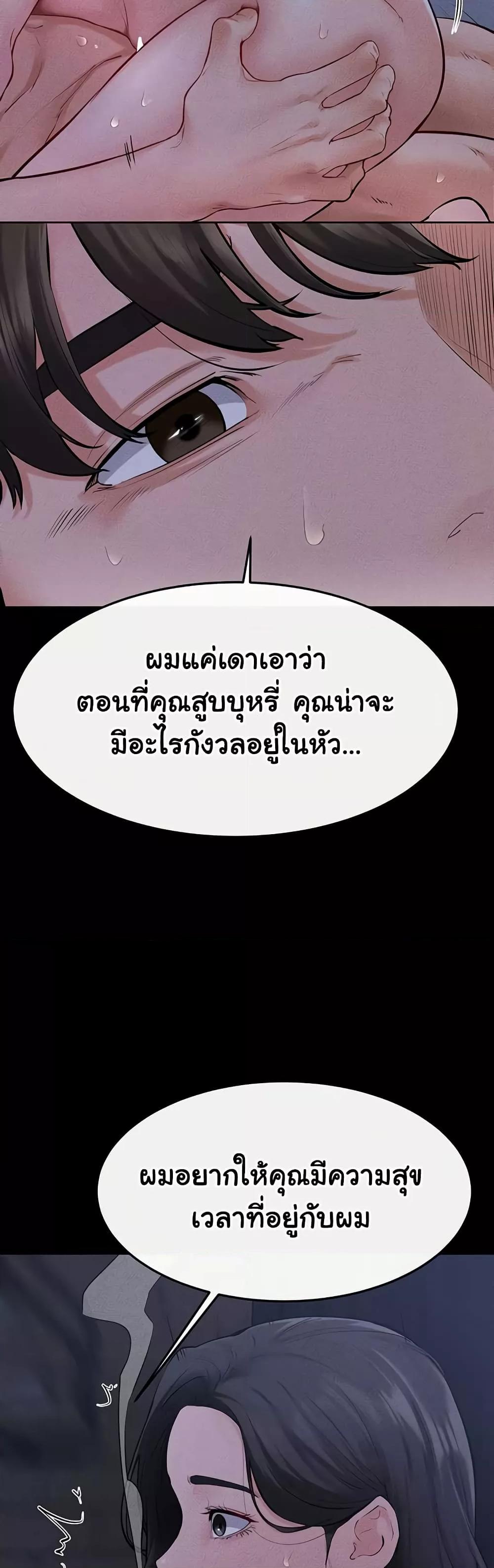 Doujin-Lc- อ่าน โดจิน มังฮวา เกาหลี ญี่ปุ่น จีน แปลไทย My New Family Treats me Well ตอนที่ 1 2 3 4 5 6 7 8 9 10 11 12 13 14 ฟรี ไม่มีโฆษณา อ่าน โดจิน Manhwa เกาหลี ญี่ปุ่น จีน เรามีครบ คัดมาให้เน้นๆ โดจิน 18+ รับประกันความฟินโดย  Doujin Lc