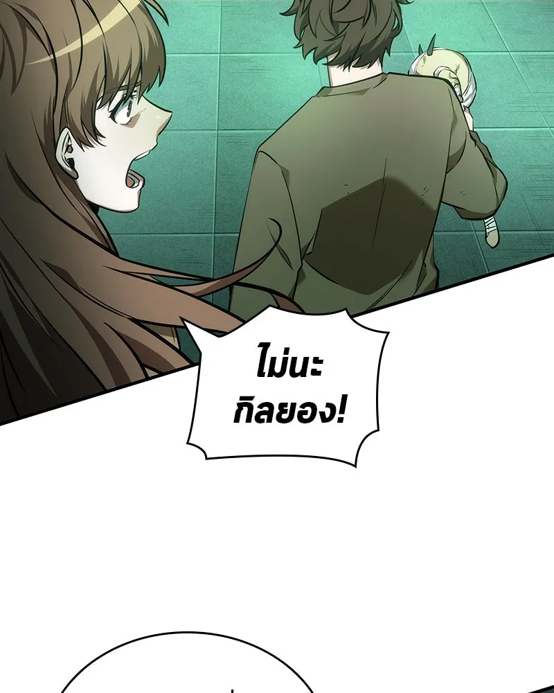 Omniscient Reader อ่านชะตาวันสิ้นโลก ตอนที่ 7 เจ้าของตึก (4) รูปที่ 103