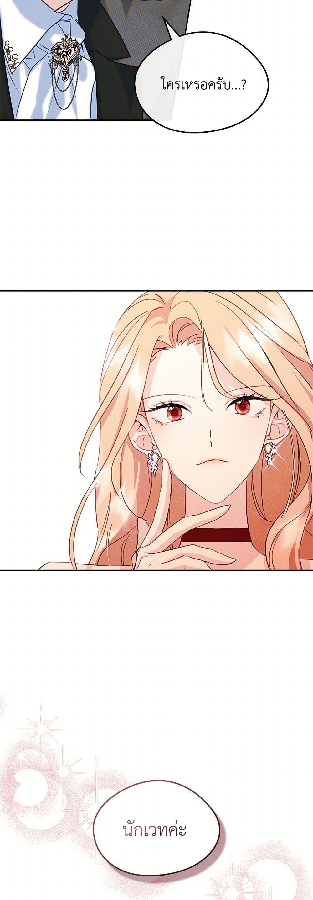 Manga-lc-com อ่านมังงะ อ่านการ์ตูน ออนไลน์ ฟรี I Became The Male Lead’s Female Friend ตอนที่ 1 2 3 4 5 6 7 8 9 10 11 12 13 14 ฟรี ไม่มีโฆษณา Manga-lc - อ่าน มังงะ อ่าน การ์ตูน ออนไลน์ อ่านมังงะ ฟรี