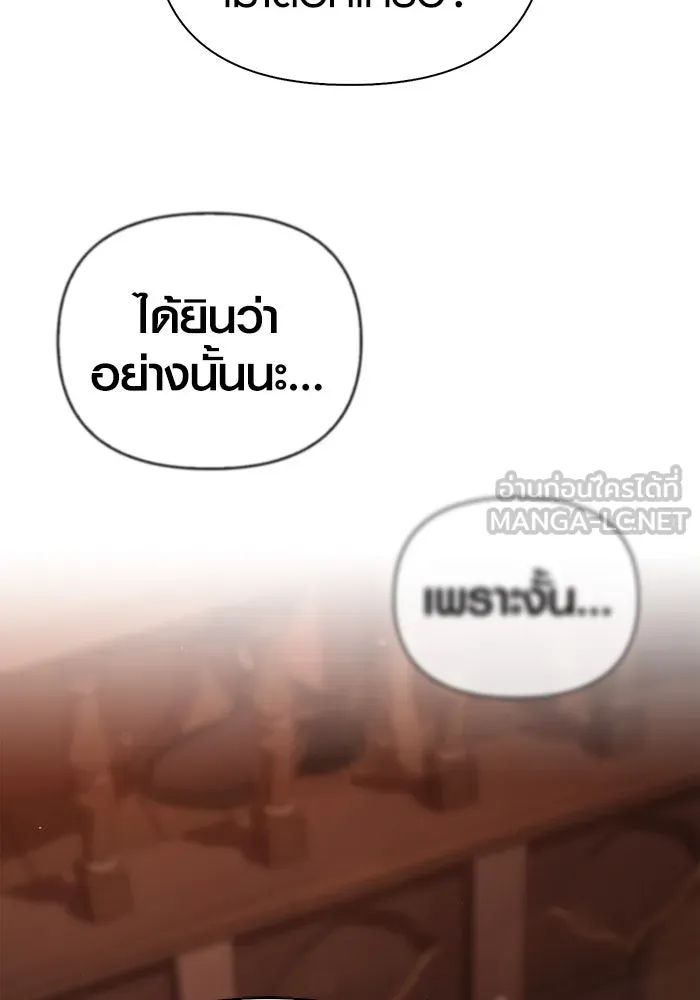 เอาชีวิตรอดในเกมฉบับคนเถื่อน ตอนที่ 54 รอดกลับมา รูปที่ 42