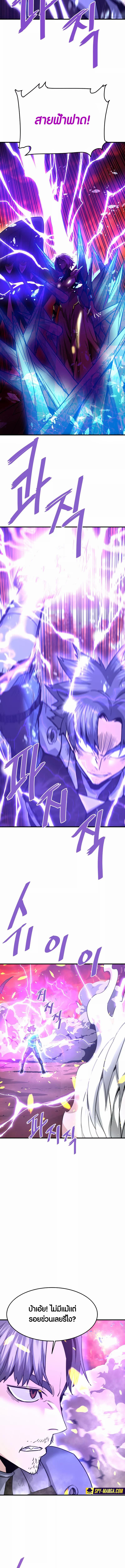 Manga-lc-com อ่านมังงะ อ่านการ์ตูน ออนไลน์ ฟรี Han Dae Sung That Returned From Hell ตอนที่ 1 2 3 4 5 6 7 8 9 10 11 12 13 14 ฟรี ไม่มีโฆษณา Manga-lc - อ่าน มังงะ อ่าน การ์ตูน ออนไลน์ อ่านมังงะ ฟรี