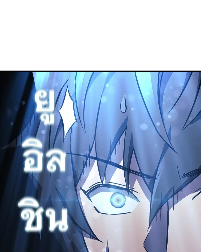 สัปดาห์นี้งดอัปตอนใหม่ ตอนที่ 24 รูปที่ 32