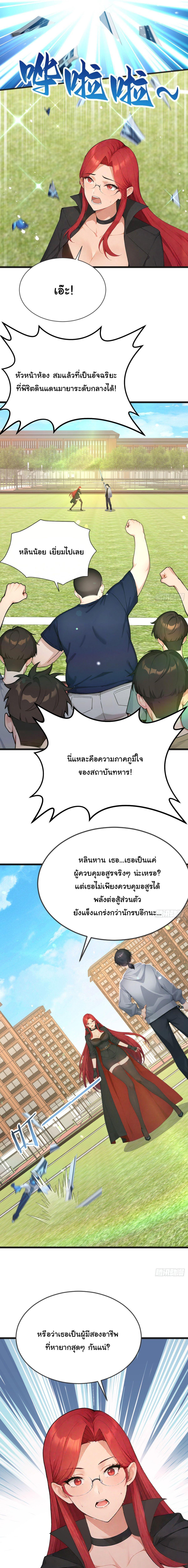 Manga-lc-com อ่านมังงะ อ่านการ์ตูน ออนไลน์ ฟรี Primordial Ten Fiends Others Tame Beasts, I Tame Beast Girls ตอนที่ 1 2 3 4 5 6 7 8 9 10 11 12 13 14 ฟรี ไม่มีโฆษณา Manga-lc - อ่าน มังงะ อ่าน การ์ตูน ออนไลน์ อ่านมังงะ ฟรี