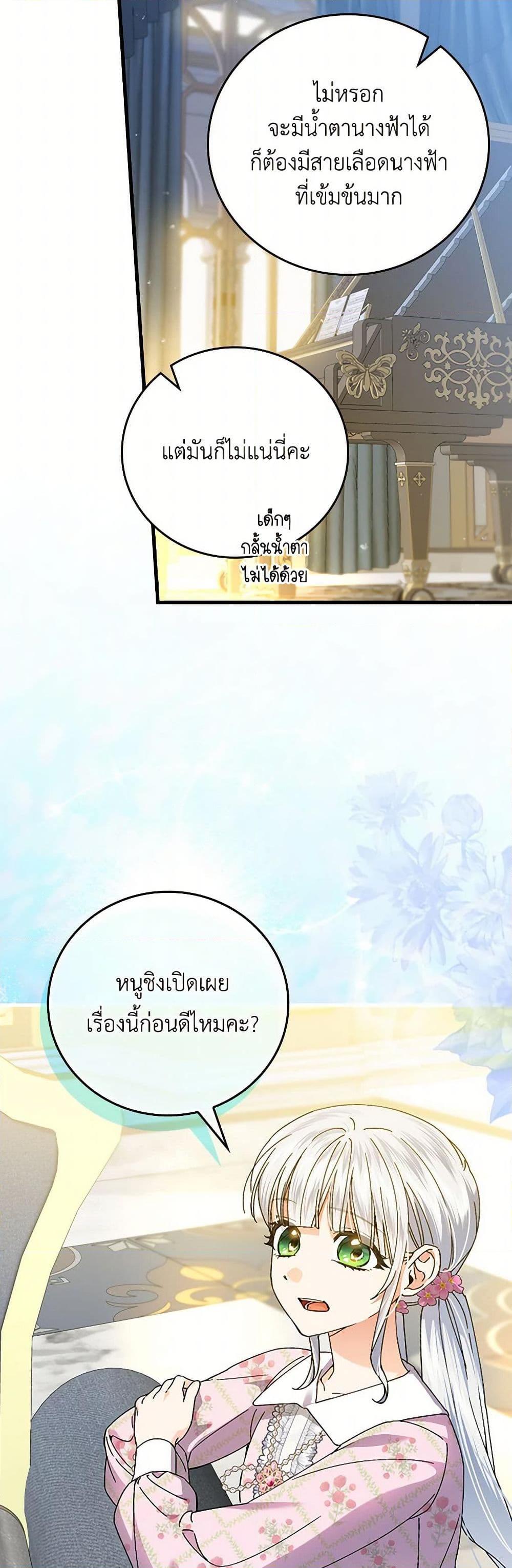 Manga-lc-com อ่านมังงะ อ่านการ์ตูน ออนไลน์ ฟรี The Perfect Plan for a Fairy-Tale Ending ตอนที่ 1 2 3 4 5 6 7 8 9 10 11 12 13 14 ฟรี ไม่มีโฆษณา Manga-lc - อ่าน มังงะ อ่าน การ์ตูน ออนไลน์ อ่านมังงะ ฟรี