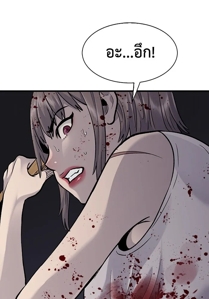 มีนา เกิดมาล่า ตอนที่ 82 (ตอนจบ) รูปที่ 31