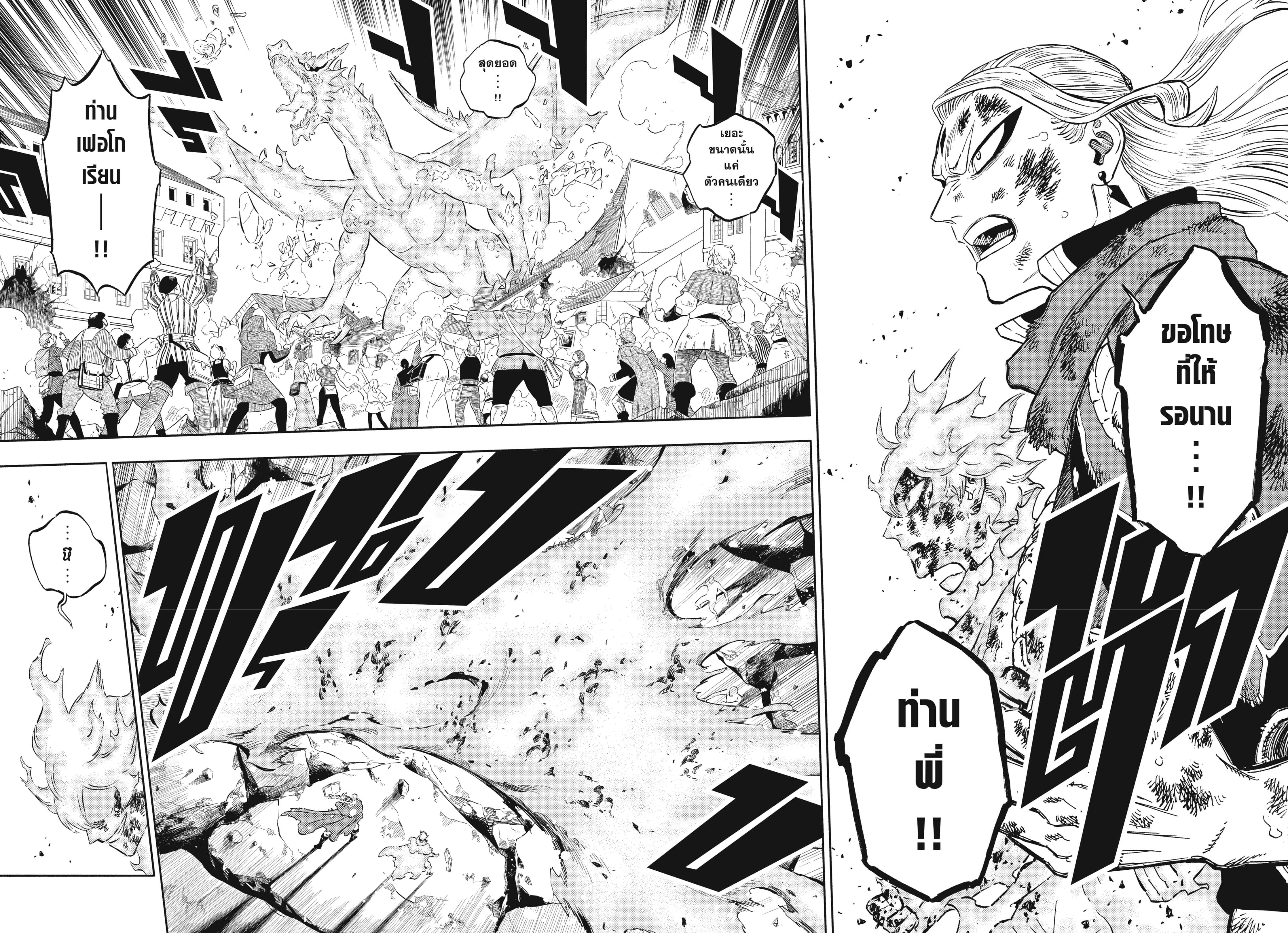 Manga-lc-com อ่านมังงะ อ่านการ์ตูน ออนไลน์ ฟรี Black Clover ตอนที่ 1 2 3 4 5 6 7 8 9 10 11 12 13 14 ฟรี ไม่มีโฆษณา Manga-lc - อ่าน มังงะ อ่าน การ์ตูน ออนไลน์ อ่านมังงะ ฟรี