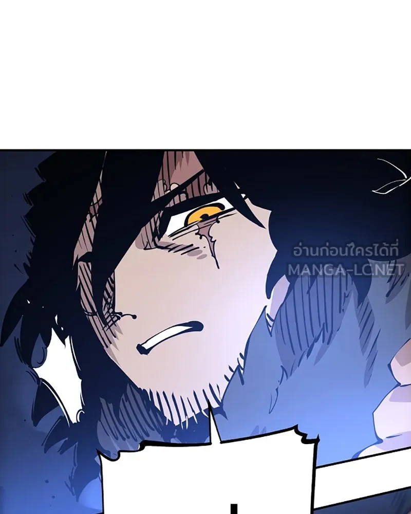 Player ตอนที่ 88 รูปที่ 78