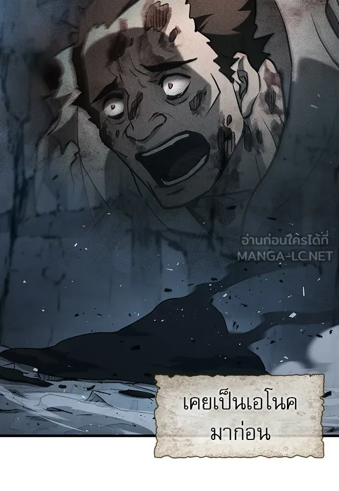 นักล่าฆ่าเพื่อรอด ตอนที่ 19 รูปที่ 69