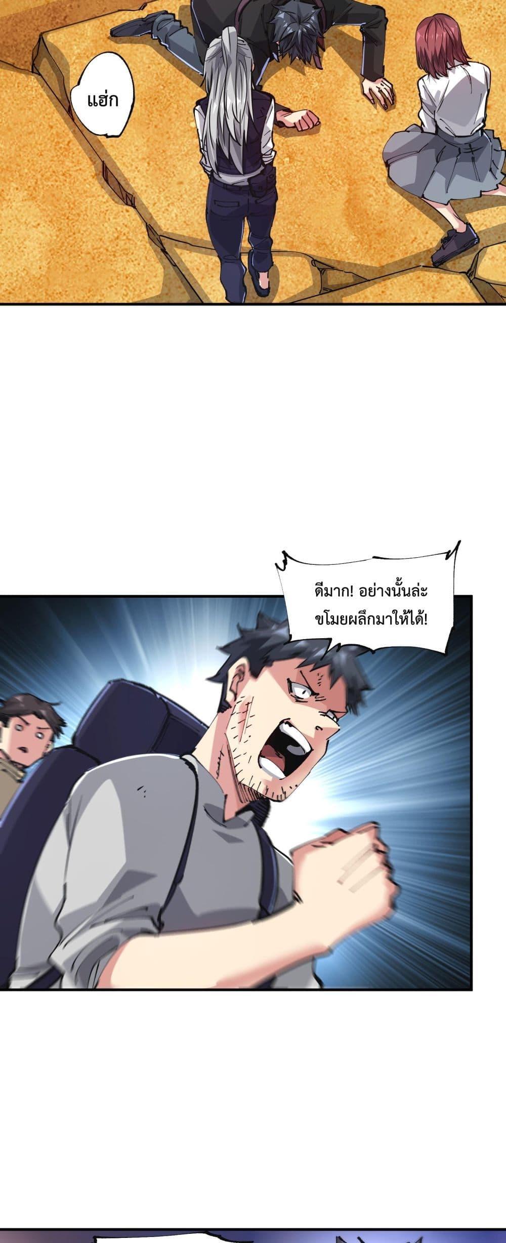 Manga-lc-com อ่านมังงะ อ่านการ์ตูน ออนไลน์ ฟรี The Evolution ตอนที่ 1 2 3 4 5 6 7 8 9 10 11 12 13 14 ฟรี ไม่มีโฆษณา Manga-lc - อ่าน มังงะ อ่าน การ์ตูน ออนไลน์ อ่านมังงะ ฟรี