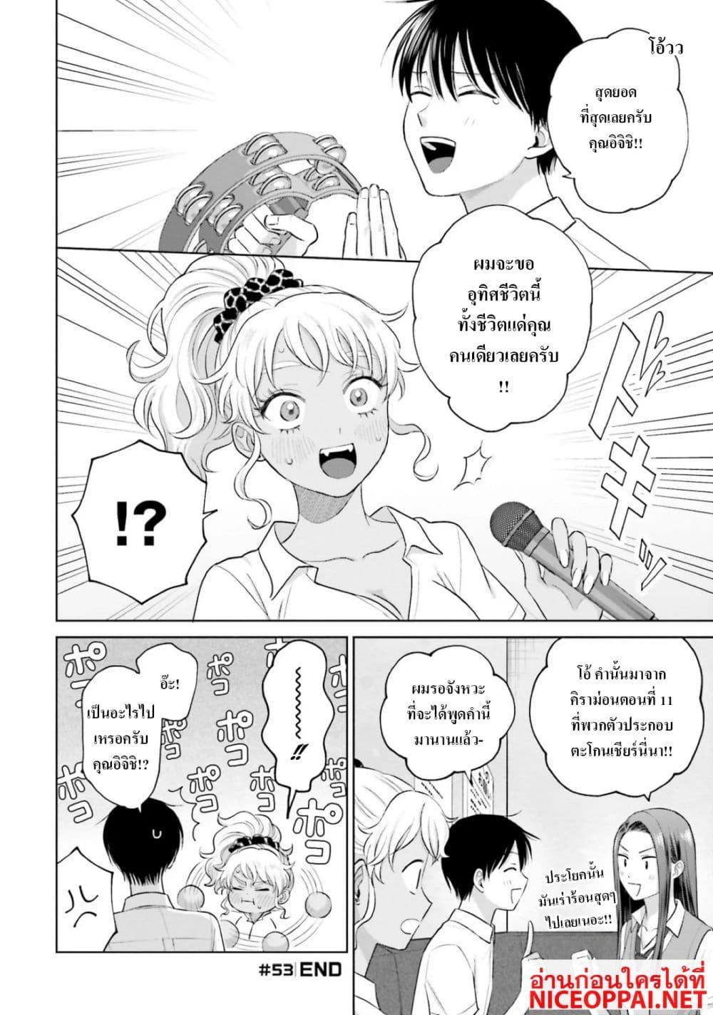 Manga-lc-com อ่านมังงะ อ่านการ์ตูน ออนไลน์ ฟรี Gal Can’t Be Kind to Otaku! ตอนที่ 1 2 3 4 5 6 7 8 9 10 11 12 13 14 ฟรี ไม่มีโฆษณา Manga-lc - อ่าน มังงะ อ่าน การ์ตูน ออนไลน์ อ่านมังงะ ฟรี