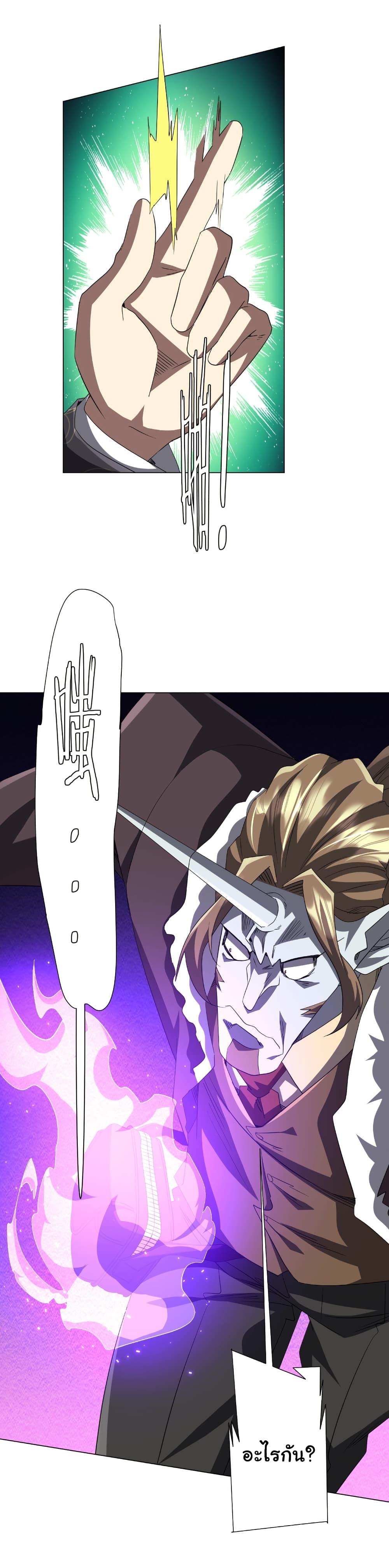 Manga-lc-com อ่านมังงะ อ่านการ์ตูน ออนไลน์ ฟรี Start with Trillions of Coins ตอนที่ 1 2 3 4 5 6 7 8 9 10 11 12 13 14 ฟรี ไม่มีโฆษณา Manga-lc - อ่าน มังงะ อ่าน การ์ตูน ออนไลน์ อ่านมังงะ ฟรี