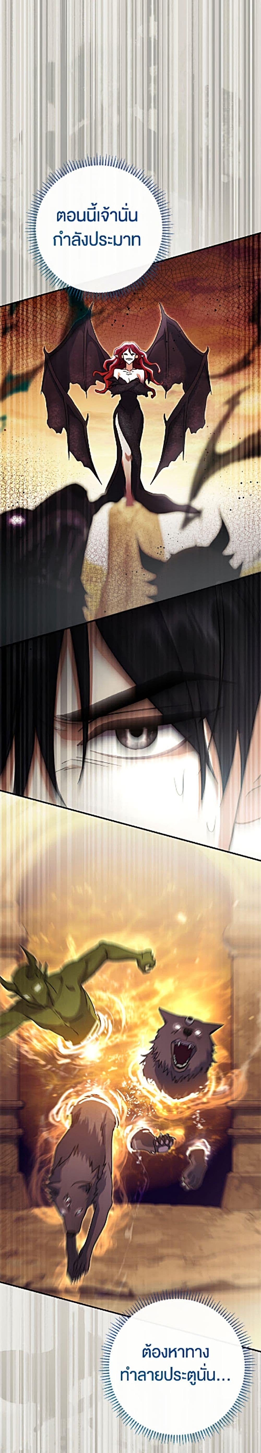 Manga-lc-com อ่านมังงะ อ่านการ์ตูน ออนไลน์ ฟรี The Villain’s Match Is Too Perfect ตอนที่ 1 2 3 4 5 6 7 8 9 10 11 12 13 14 ฟรี ไม่มีโฆษณา Manga-lc - อ่าน มังงะ อ่าน การ์ตูน ออนไลน์ อ่านมังงะ ฟรี