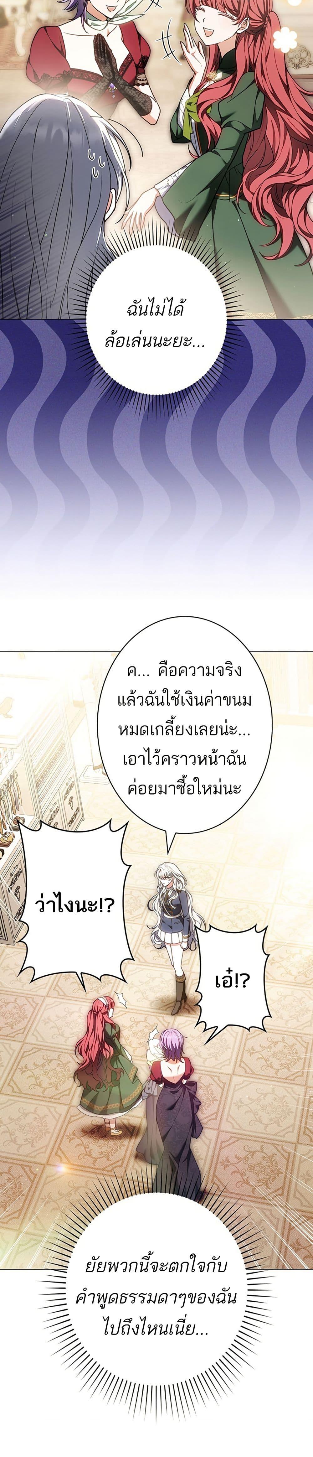 Manga-lc-com อ่านมังงะ อ่านการ์ตูน ออนไลน์ ฟรี I Was Supposed to Be a Stalker Lady, but Somehow I’m Being Adored Instead ตอนที่ 1 2 3 4 5 6 7 8 9 10 11 12 13 14 ฟรี ไม่มีโฆษณา Manga-lc - อ่าน มังงะ อ่าน การ์ตูน ออนไลน์ อ่านมังงะ ฟรี