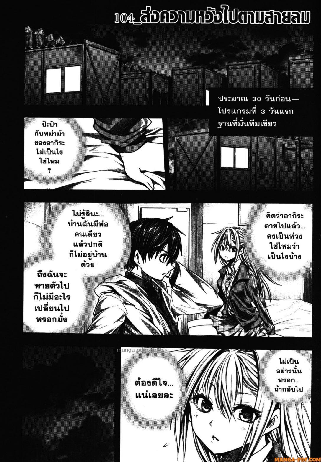 Manga-lc-com อ่านมังงะ อ่านการ์ตูน ออนไลน์ ฟรี Battle in 5 Seconds After Meeting ตอนที่ 1 2 3 4 5 6 7 8 9 10 11 12 13 14 ฟรี ไม่มีโฆษณา Manga-lc - อ่าน มังงะ อ่าน การ์ตูน ออนไลน์ อ่านมังงะ ฟรี