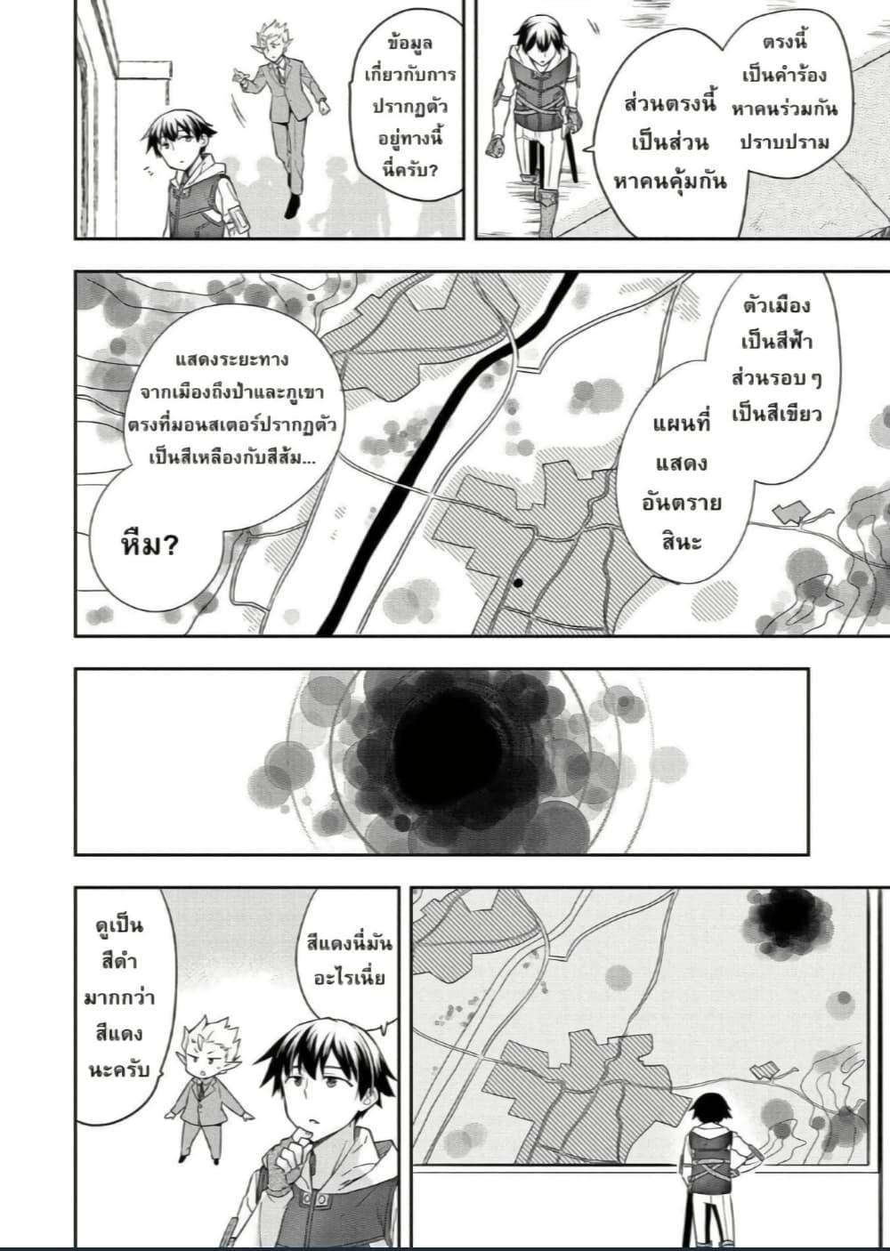 Manga-lc-com อ่านมังงะ อ่านการ์ตูน ออนไลน์ ฟรี Mushoku No Eiyuu Betsu Ni Skill Nanka Iranakatta Ndaga ตอนที่ 1 2 3 4 5 6 7 8 9 10 11 12 13 14 ฟรี ไม่มีโฆษณา Manga-lc - อ่าน มังงะ อ่าน การ์ตูน ออนไลน์ อ่านมังงะ ฟรี