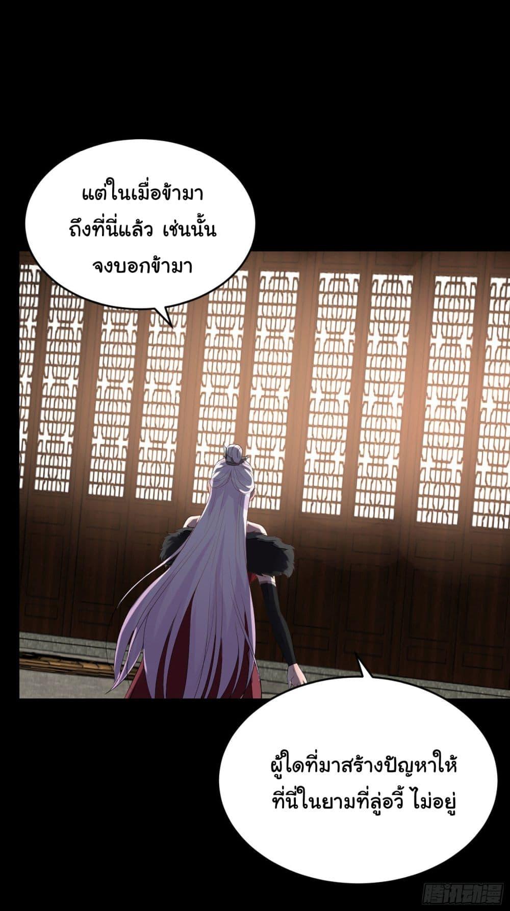 Manga-lc-com อ่านมังงะ อ่านการ์ตูน ออนไลน์ ฟรี Cultivating Immortality Requires a Rich Woman ตอนที่ 1 2 3 4 5 6 7 8 9 10 11 12 13 14 ฟรี ไม่มีโฆษณา Manga-lc - อ่าน มังงะ อ่าน การ์ตูน ออนไลน์ อ่านมังงะ ฟรี