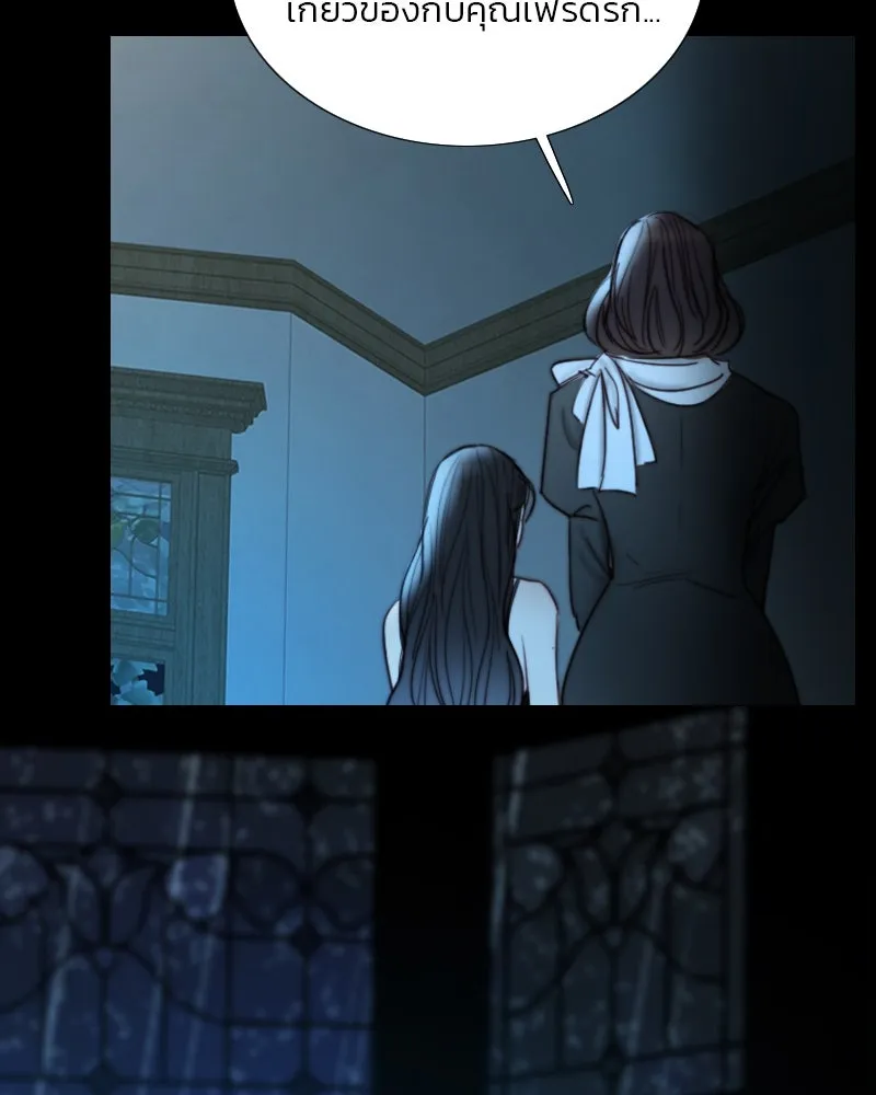 เซเรน่า ตอนที่ 106 รูปที่ 31