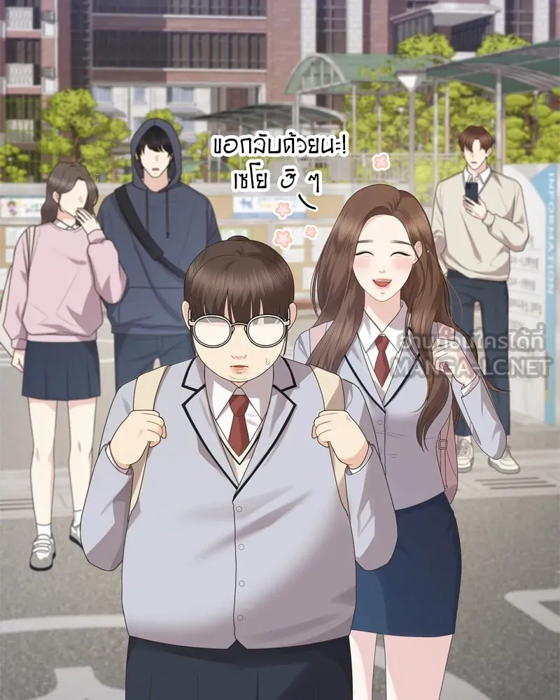จ้า แม่คนสวย ตอนที่ 1 รูปที่ 87