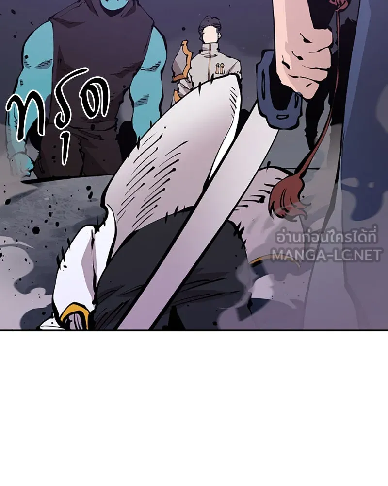 Player ตอนที่ 53 รูปที่ 6