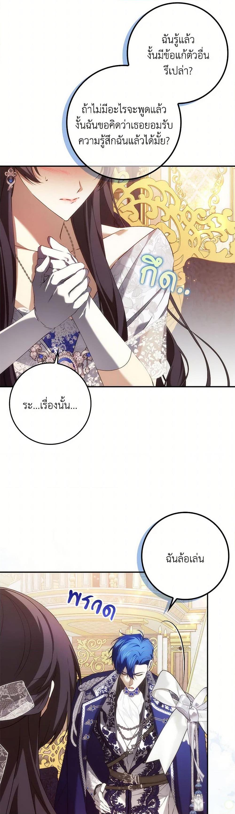 Manga-lc-com อ่านมังงะ อ่านการ์ตูน ออนไลน์ ฟรี I Won’t Pick Up The Trash I Threw Away Again ตอนที่ 1 2 3 4 5 6 7 8 9 10 11 12 13 14 ฟรี ไม่มีโฆษณา Manga-lc - อ่าน มังงะ อ่าน การ์ตูน ออนไลน์ อ่านมังงะ ฟรี