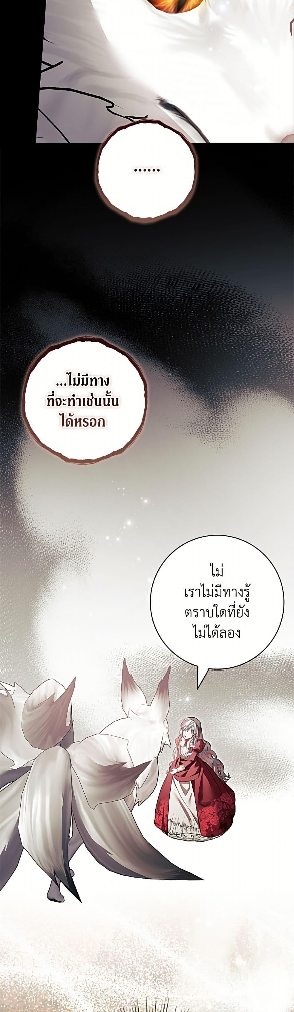 Manga-lc-com อ่านมังงะ อ่านการ์ตูน ออนไลน์ ฟรี I Adopted A Villainous Dad ตอนที่ 1 2 3 4 5 6 7 8 9 10 11 12 13 14 ฟรี ไม่มีโฆษณา Manga-lc - อ่าน มังงะ อ่าน การ์ตูน ออนไลน์ อ่านมังงะ ฟรี