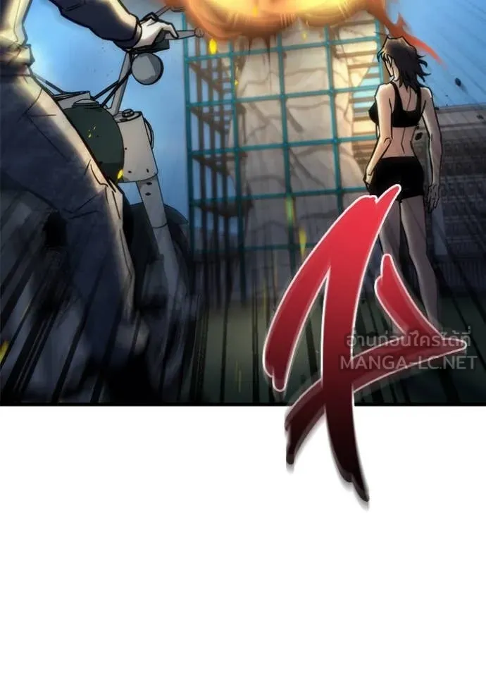 โกดังลับหลังโลกแตก ตอนที่ 30 รูปที่ 168