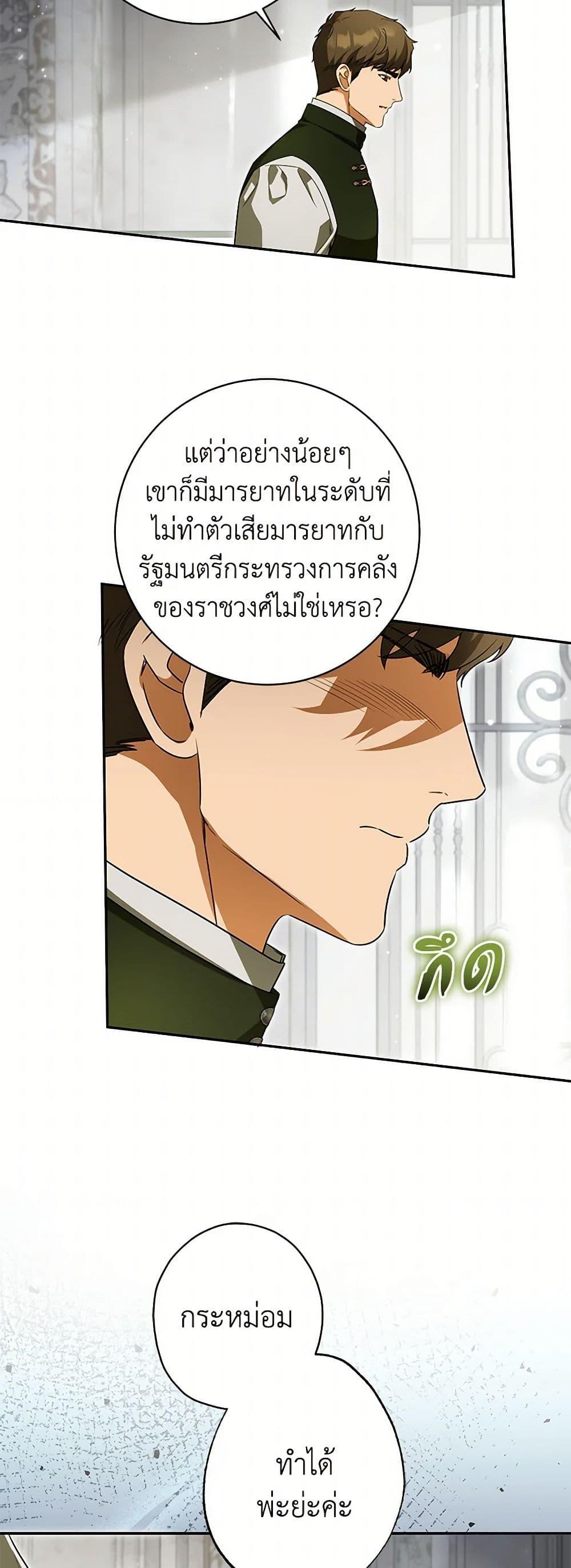 Manga-lc-com อ่านมังงะ อ่านการ์ตูน ออนไลน์ ฟรี I Think I’ve Been Possessed Somewhere ตอนที่ 1 2 3 4 5 6 7 8 9 10 11 12 13 14 ฟรี ไม่มีโฆษณา Manga-lc - อ่าน มังงะ อ่าน การ์ตูน ออนไลน์ อ่านมังงะ ฟรี