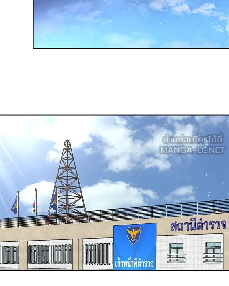 ตำนานเทพธิดาตกสวรรค์ ตอนที่ 13 รูปที่ 81