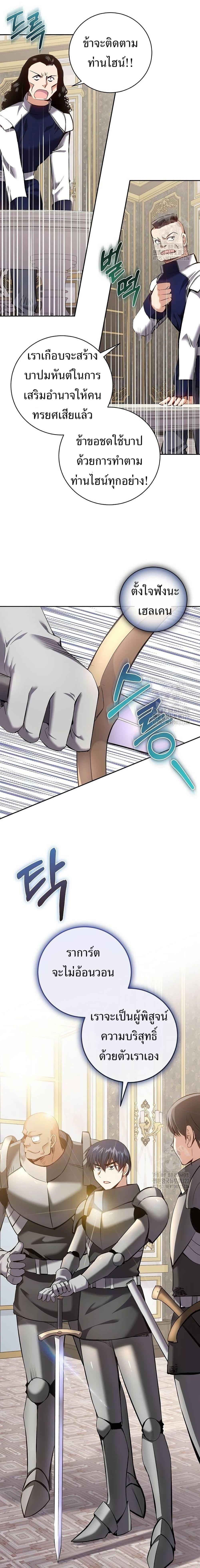 Manga-lc-com อ่านมังงะ อ่านการ์ตูน ออนไลน์ ฟรี Kill the Emperor ตอนที่ 1 2 3 4 5 6 7 8 9 10 11 12 13 14 ฟรี ไม่มีโฆษณา Manga-lc - อ่าน มังงะ อ่าน การ์ตูน ออนไลน์ อ่านมังงะ ฟรี