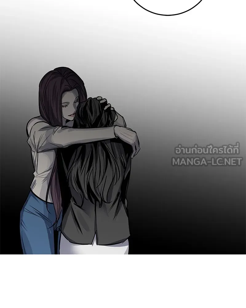 ตำนานเทพธิดาตกสวรรค์ ตอนที่ 25 รูปที่ 108