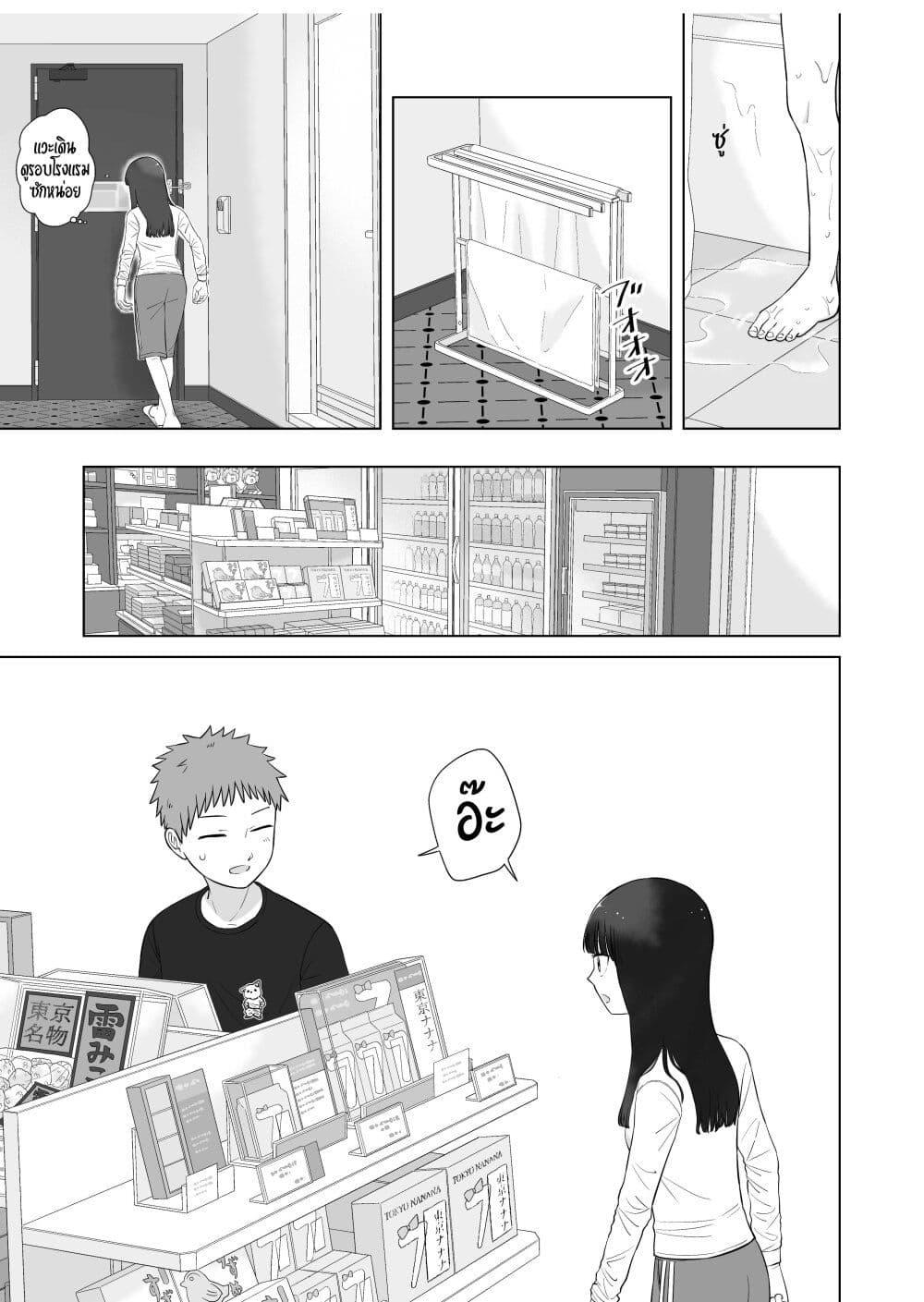 Manga-lc-com อ่านมังงะ อ่านการ์ตูน ออนไลน์ ฟรี Ore Ga Watashi Ni Naru made ตอนที่ 1 2 3 4 5 6 7 8 9 10 11 12 13 14 ฟรี ไม่มีโฆษณา Manga-lc - อ่าน มังงะ อ่าน การ์ตูน ออนไลน์ อ่านมังงะ ฟรี