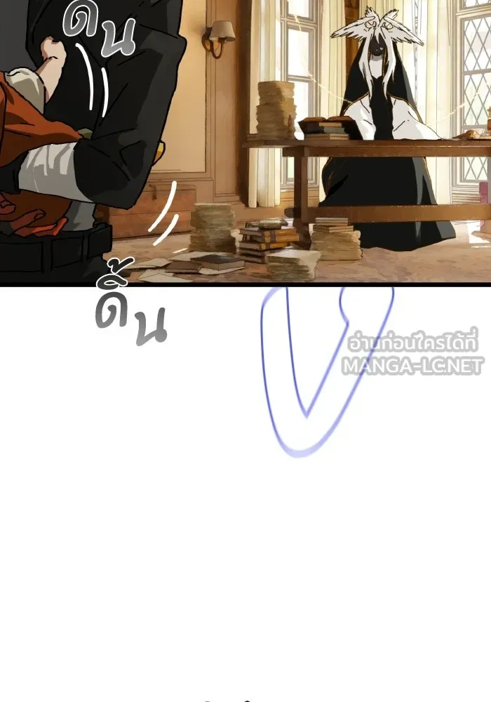 มัมหมีจ๋าหนูมาแบ๊ว ตอนที่ ตอนพิเศษ 4 รูปที่ 108