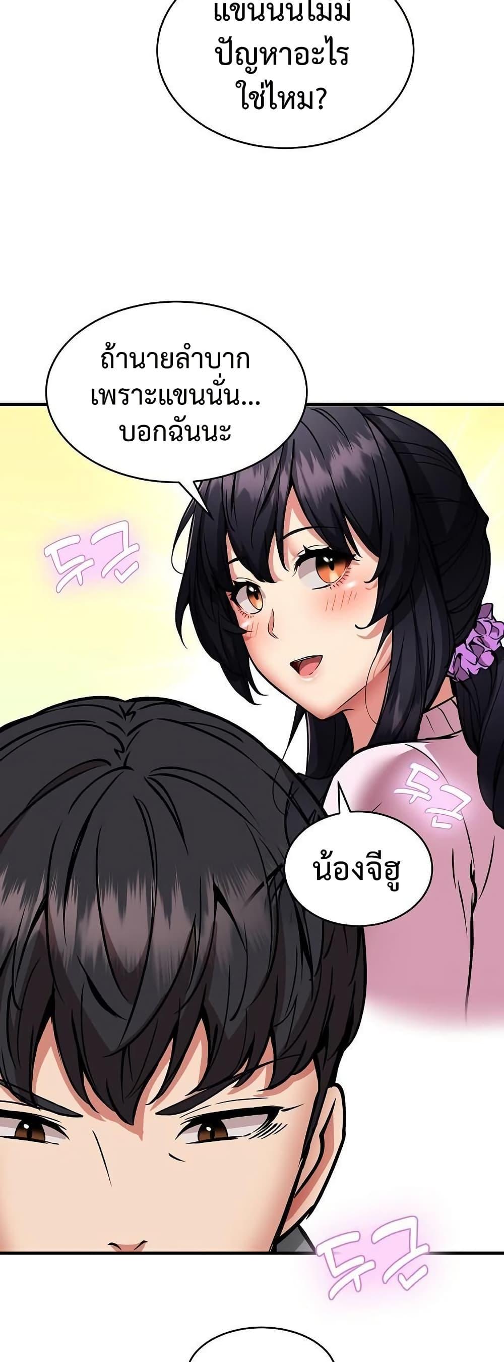 Doujin-Lc- อ่าน โดจิน มังฮวา เกาหลี ญี่ปุ่น จีน แปลไทย Driver in the New ตอนที่ 1 2 3 4 5 6 7 8 9 10 11 12 13 14 ฟรี ไม่มีโฆษณา อ่าน โดจิน Manhwa เกาหลี ญี่ปุ่น จีน เรามีครบ คัดมาให้เน้นๆ โดจิน 18+ รับประกันความฟินโดย  Doujin Lc