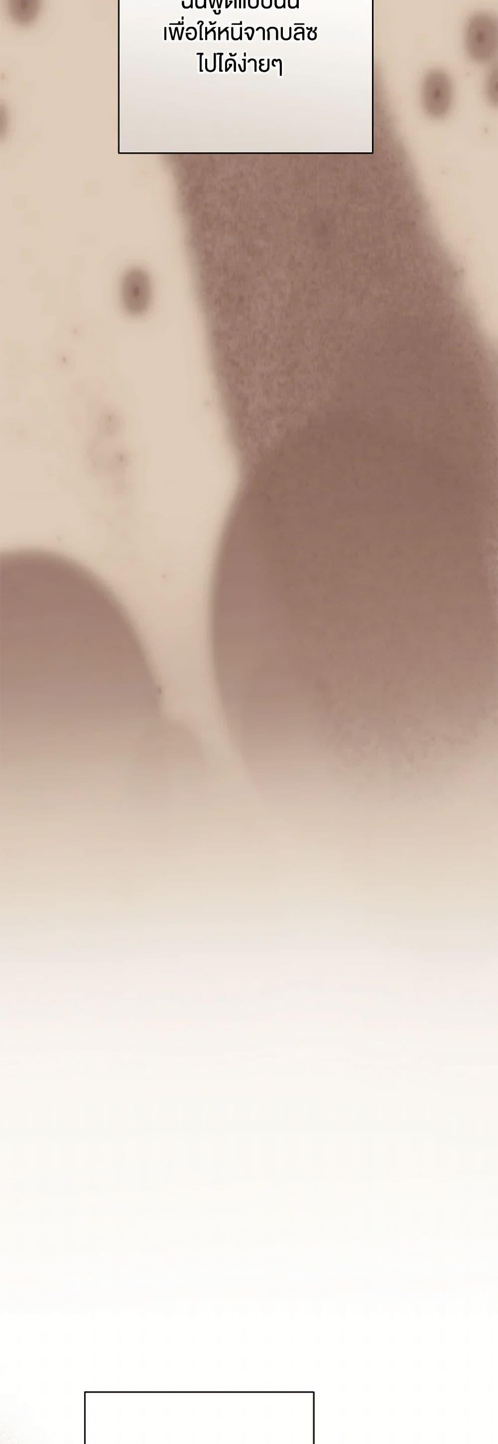 Manga-lc-com อ่านมังงะ อ่านการ์ตูน ออนไลน์ ฟรี You Awakened while I Was Dead ตอนที่ 1 2 3 4 5 6 7 8 9 10 11 12 13 14 ฟรี ไม่มีโฆษณา Manga-lc - อ่าน มังงะ อ่าน การ์ตูน ออนไลน์ อ่านมังงะ ฟรี